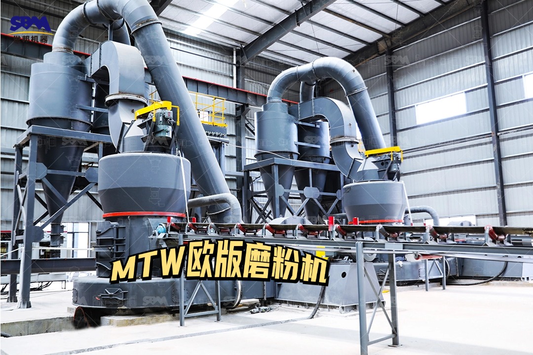 一套磷礦石磨粉機方案設備配置如何？
